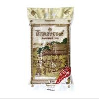 ราคา ข้าวเบญจรงค์ หอมมะลิ100% 5kg (21311425577)