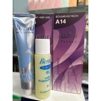 ราคา เบอริน่าครีมย้อมผม A14 สีน้ำตาลเข้มประกายม่วง (21994186074)