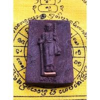 ราคา พระสีวลี พระสีวลีเถระ พระสีวลีแร่เหล็กน้ำพี้ (4544551593)