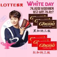 ราคา Lotte ghana chocolate black/ milk 50g. ล็อตเต้ กาน่า ช็อกโกแลตนำเข้าจากเกาหลี (21485666580)