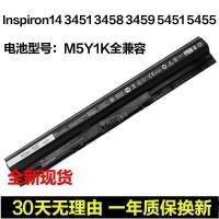 ราคา ใหม่ DELL Dell Vostro 15-3558 3559 3568 14-3468 แบตเตอรี่โน้ตบุ๊ก M5Y1K (51854443879)