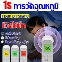 ราคา ควาถูกต้อง100% JIAXINที่วัดไข้ ปรอทวัดไข้เด็ก วัดหูหน้าผากมือ เครื่องวัดไข้ดิจิตอล จอแสดงผลled คําเตือนสามสี (26020937346)