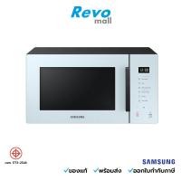 ราคา SAMSUNG เตาไมโครเวฟระบบย่าง Grill Microwave รุ่น MG23T5018CY/ST (21991154915)