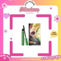 ราคา มาสคาร่าเขียว กันน้ำสุดๆ BQ COVER MASCARA ✨ของแท้100%✨ (6333616874)