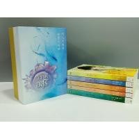 ราคา มีตำหนิเยอะดูรูปก่อน Boxset วิวาห์อสูร หนังสือ5 เล่ม อ่านรายละเอียดตำหนิที่ด้านล่าง นิยายจีน มือสอง (23172509198)