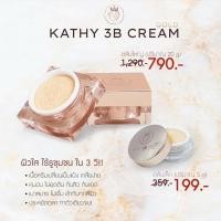 ราคา แป้งทิ้นหน้าเด้งฉ่ำวาวกระปุกใหญ่ (8410093687)