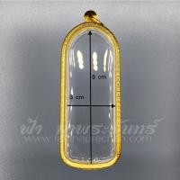 ราคา ตลับพระกรุนาดูน กรอบพระ เลเซอร์ สแตนเลสยิงเลเซอร์ (16575171627)