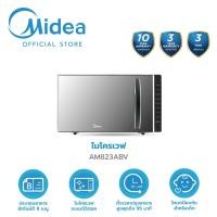 ราคา Midea ไมโครเวฟไมเดีย ความจุ 23 ลิตร (Digital Microwave 23L) รุ่น AM823ABV (New series) (2717014569)