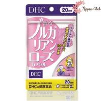 ราคา DHC Bulgarian Rose วิตามินตัวหอม จากกุหลาบบัลแกเรีย ขนาด 20 วัน / 40 เม็ด นำเข้าจากญี่ปุ่น (26610375265)