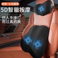 ราคา รถนวดไฟฟ้าเอวสนับสนุนเครื่องมือที่มีประโยชน์เอวสนับสนุนรถไดร์เวอร์เบาะรถเอวสนับสนุนไดร์เวอร์ที่นั่งพนักพิงพนักพิงศีรษะ (43668200741)