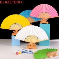 ราคา บลูเซเทค พับกระดาษพัดลมแบบพกพาวินเทจพับ18สีแต่งงาน7นิ้วส่วนบุคคลของขวัญสีทึบภาพ ข้อเสนอ เครื่องมือ (46304893018)