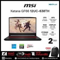 ราคา MSI NOTEBOOK (โน้ตบุ๊ค) KATANA GF66 12UC-638TH/15.6"FHD/i5-12450H/Ram 8GB/SSD 512GB/RTX3050/Windows 11 Home/ประกัน 2 ปี (20148338729)