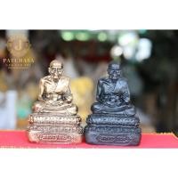 ราคา หลวงปู่ทวดแร่เหล็กน้ำพี้ ขนาดฐาน 3 นิ้ว (25531051062)