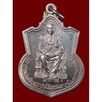 ราคา เหรียญนั่งบัลลังก์ในหลวงรัชกาลที่ 9 ปี 2539 (24104134792)