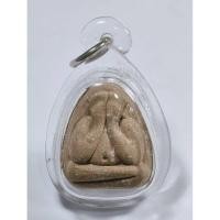 ราคา หลวงพ่ออุ้น วัดตาลกง อำเภอท่ายาง พระปิดตาเข่าตรง เนื้อผงผสมว่าน (KA1119) (27024048075)