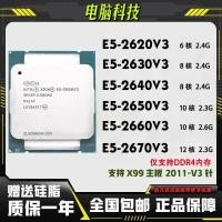 ราคา CPU Intel Xeon E5 รุ่น V3 (E5-2660V/E5-2620V3/E5-2630V3/E5-2640V3/E5-2650V3/E5-2670V3) สินค้าDisassembling Loose Tablets (56200779441)
