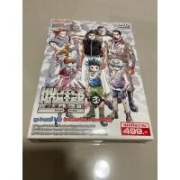 ราคา DVD Hunter X Hunter GI Final 15แผ่น มือสอง (22778943495)