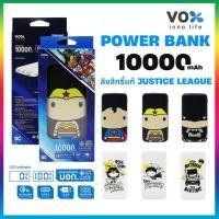ราคา พาวเวอร์แบงค์ Power Bank VOX 10000mAh 20000mAh มอก.แท้ ชาร์จไว ชิป Quacomm 4.0 PD20W USB-A22.5W ลายลิขสิทธ์แท้DC (25867405173)