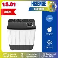 ราคา ็Hisense เครื่องซักผ้า 2 ถัง ขนาด 12 kg รุ่น WSRB1213UB รับประกันมอเตอร์ 12 ปี 1213 (24692867060)