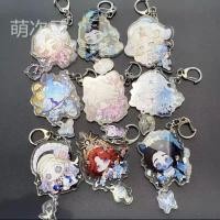 ราคา IDentity V Keychain พวงกุญแจไอเดน (26264365286)