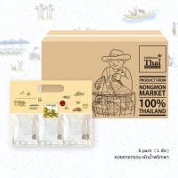 ราคา หอยลายกรอบ ผัดน้ำพริกเผา 6 pack (1 ลัง) (43764794934)