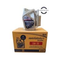 ราคา PTT Performa Synthetic 5W-30 ( (4L+1L) x4แกลลอน ) น้ำมันเครื่อง สำหรับเครื่องยนต์ เบนซิน (18776029976)