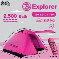 ราคา เต็นท์ K2 Explorer ขนาด 2-3 คนนอน (รับประกันตลอดอายุการใช้งาน )กันน้ำ Tent เต้นท์สนาม เต็นท์เดินป่า (5377639804)