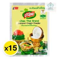 ราคา ชาวไทย กะทิผงสำเร็จรูป 60 ก. 15 ซอง กะทิมะพร้าว มะพร้าวน้ำกะทิ มะพร้าวกะทิสด กะทิชาวไทย กะทิผงสำเร็จรูป (29417923789)