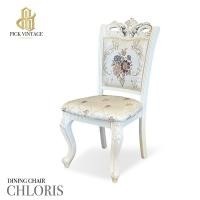ราคา CHLORIS DINING CHAIR เก้าอี้โต๊ะอาหารสไตล์หลุยส์ รุ่น คลอริส SOFT WHITE (18404655359)