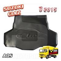 ราคา ถาดท้าย SUZUKI Ciaz 2015 สำหรับวางของท้ายรถวางสัมภาระ พรีออเดอร์ 3-7 วัน ( AOS ) (29958270510)