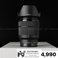 ราคา ( Used!! ) Sony FE 28-70 F3.5-5.6 OSS < Like New > (27488431118)