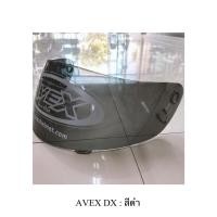 ราคา ชิวหน้าหมวก AVEX DX เต็มใบ (4737576001)