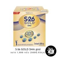 ราคา นมผม S-26 Gold SMA (เอส-26 โกลด์ เอสเอ็มเอ) สูตร1 ขนาด 1,500กรัม (46651925615)