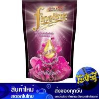 ราคา น้ำยาปรับผ้านุ่ม สูตรเข้มข้น แอลลิแกนซ์ ชมพู 1000 มล. ไฟน์ไลน์ Fineline Fabric Softener Concentrated Formula Elegance Pi (23012602443)