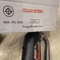 ราคา ท่อผ่าเวฟ100 เป็นท่อทรง 125แปลงเวฟ100เก่า พร้อมคอเลส ผ่าหมก มี ม.อ.ก. (14062867819)