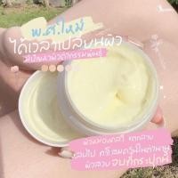 ราคา โสมควีนโกลด์ White Perfect Gold วิตซีบูสเตอร์เซรั่ม Vit C Booster serum (21074336168)