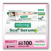ราคา Smooth E Sca Serum Face and Body10 กรัม (1184027800)