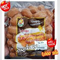 ราคา ไส้กรอกคอกเทลหมูรมควัน ตราซีพีเอฟคอกเทลหมูรมควันสะอาด ปลอดภัย มากคุณค่ามากความอร่อยจำนวน 48 ชิ้นขนาด 1,000 กรัม (23645058521)