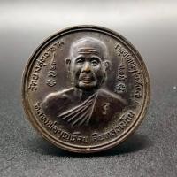 ราคา เหรียญบาตรน้ำมนต์ หลวงพ่อบุญเรือน หลังพระพรหม วัดยางสุทธาราม กรุงเทพฯ ปี 2537 (43668574499)