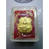 ราคา เหรียญพระพุทธโสธร ไพรีพินาศ หลังไฮไลแกรม Hilogam 3 มิติ วัดบวรนิเวศวิหาร ปี 2544 (4691140274)