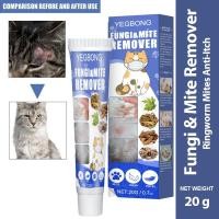 ราคา YEGBONG ครีมทาผิวสุนัขและแมว ปัญหาเชื้อรา ไรหูและผิวหนัง คันชอบเกา ลูกสุนัขลูกแมวสามารถใช้ได้ อ่อนโยนต่อผิวสัตว์เลี้ยง (41903402271)
