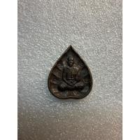 ราคา เหรียญใบโพธิ์ หลวงพ่อสด วัดปากน้ำ ภาษีเจริญ (57453821285)