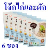 ราคา โจ๊ก โจ๊กไก่และผัก โจ๊กข้าวไรซ์เบอร์รี่ Congee โจ๊กข้าวไรซ์เบอร์รี่ผสมข้าวหอมมะลิ Riceberry And Jasmine Rice 6 ซอง (21545593055)