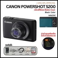 ราคา Canon PowerShot S200
