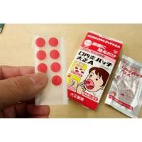 ราคา แผ่นแปะแผลร้อนในในปาก Taisho Japan (904804046)