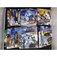 ราคา วีซีดี ไอ้เขี้ยวเงิน/vcd Ginga Nagareboshi Gin ภาค 1-2 (13416290430)