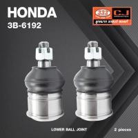 ราคา (2 ตัว) ลูกหมากปีกนกล่าง HONDA CIVIC EG ปี 1991-1995 / CIVIC ปี 1996-2000 ฮอนด้า ซีวิค ตาโต 3B-6192 ยี่ห้อ 333 LOWER ... (22819531370)