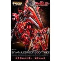 ราคา [พร้อมส่ง] RG 1/144 MSN-06S Sinanju [Special Coating] P-BANDAI (42527089113)