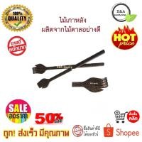 ราคา ที่เกา ไม้เกาหลัง รูปมือ ผลิตภัณฑ์จากไม้ตาลคุณภาพดี ไม้ตาลเกาหลัง ไม้เกาหลังรูปมือ (7623228253)