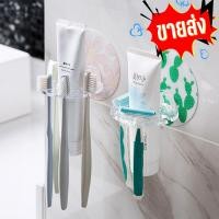 ราคา ขายส่ง ที่แขวนแปรงสีฟัน 5ช่อง พร้อมช่องเสียบยาสีฟัน ช่วยให้แปรงไม่ปนกัน เพิ่มความเป็นระเบียบและสุขอนามัย (7855796648)